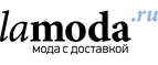 Скидка 25% дополнительно на обувь испанских брендов!  - Аромашево