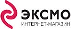 Скидки на самые популярные гиды Испании и Франция! - Аромашево